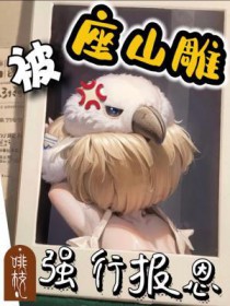 座山雕被俘